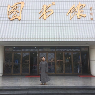 <a href='/shenxingcan/2019/0201/c5287a152448/page.htm' target='_blank' title='YANG, Bingbing'>YANG, Bingbing</a>